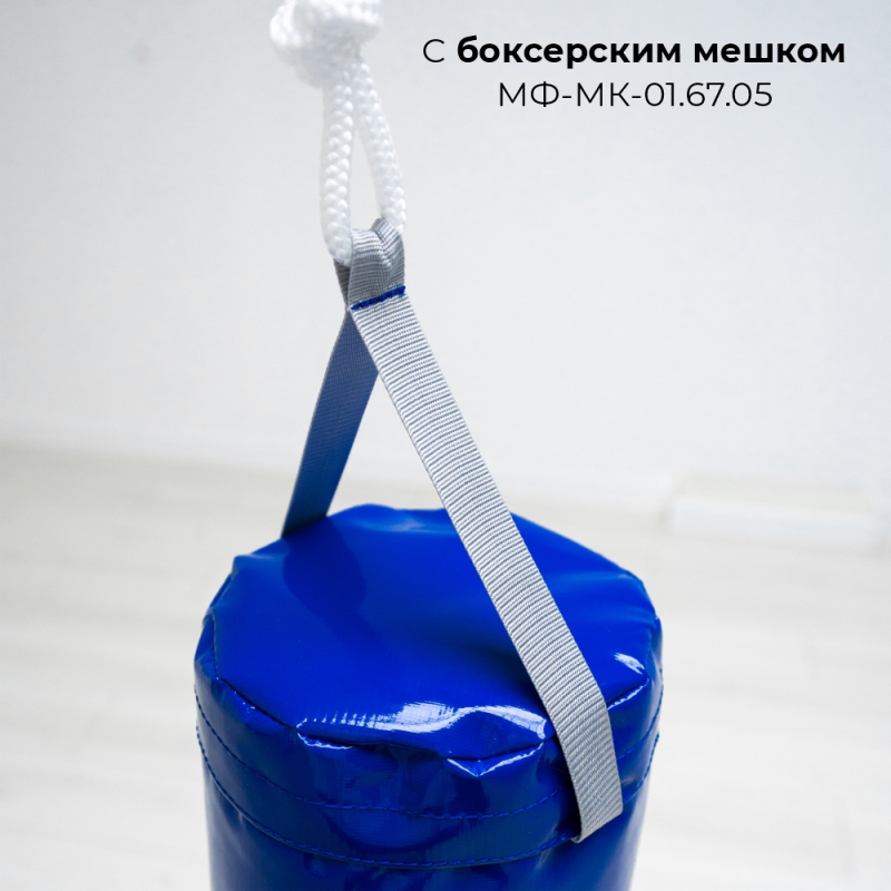 Крепление для боксерских мешков Romana