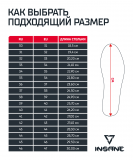 Обувь для бокса RAPID низкая, черный, размер 46, Insane ЦБ-00003903
