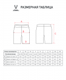 Шорты ESSENTIAL Cotton Shorts, черный, Jögel