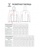 Худи на молнии JÖGEL ESSENTIAL Athlete Hooded FZ Jacket, серый, детский, размер YXL ЦБ-00004330