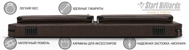Чехол на 3 кия ProGuard коричневый