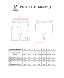 Шорты тренировочные c карманами JÖGEL PREMIER PerFormDRY Training Shorts, черный, размер XXL ЦБ-00004903