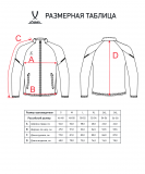 Куртка спортивная CAMP 2 Lined Jacket, синий, Jögel