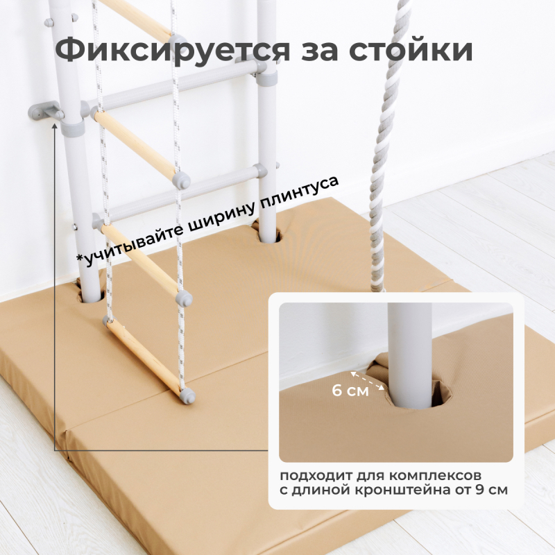 Мат с прорезями для шведской стенки (мягкий щит) Romana 1000*1000*80, в 2 сложения (серый)