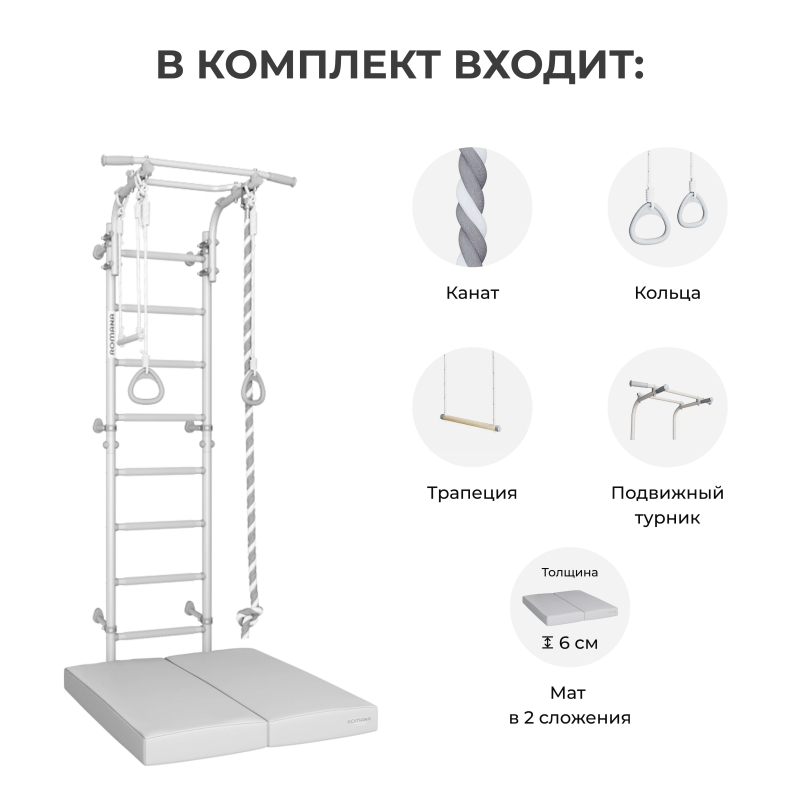 Комплект №6 Romana