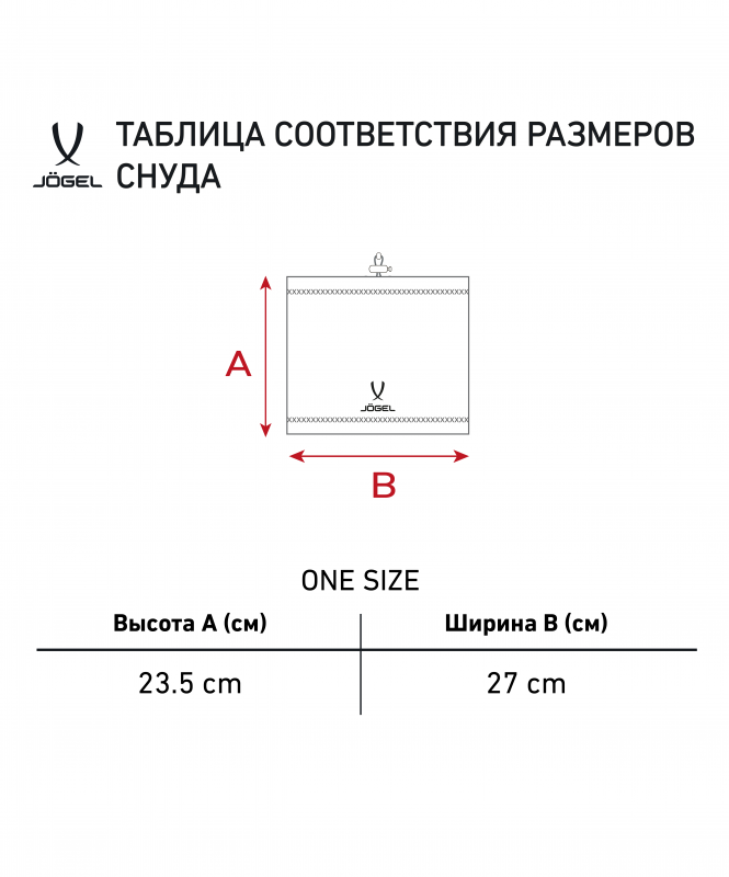 Шарф-снуд CAMP Training Scarf, черный, размер One size, Jögel ЦБ-00003959
