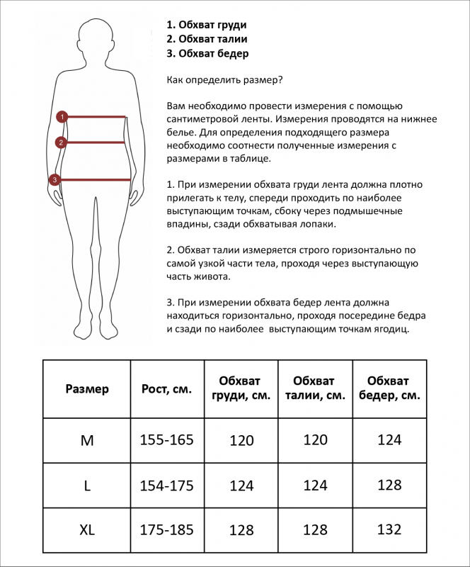 Костюм-сауна SW-102, серый, Starfit