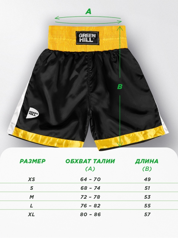 Боксерские шорты PIPER черно-золотистые Green Hill BSP-3775 XXL