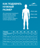 Плавки Ancore Navy, полиамид, размер 44, 25Degrees УТ-00019638