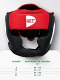 Боксерский шлем POISE черно-красный Green Hill HGP-9015 L