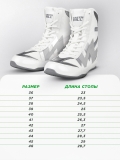 Боксерки STORM белые Green Hill BSS-2020 42