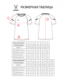 Футболка тренировочная CAMP 2 Training Poly Tee, темно-синий, размер YL, Jögel ЦБ-00003418
