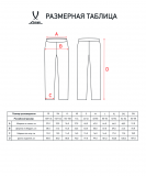 Брюки спортивные DIVISION PerFormDRY Pre-match Knit Pants, темно-синий, детский, размер YL, Jögel УТ-00020952