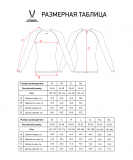 Футболка компрессионная с длинным рукавом JOGEL CAMP PerFormDRY Baselayer LS Tee, сиреневый, размер M ЦБ-00005365