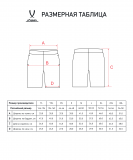 Шорты ESSENTIAL Cotton Shorts, серый, размер M, Jögel ЦБ-00003849