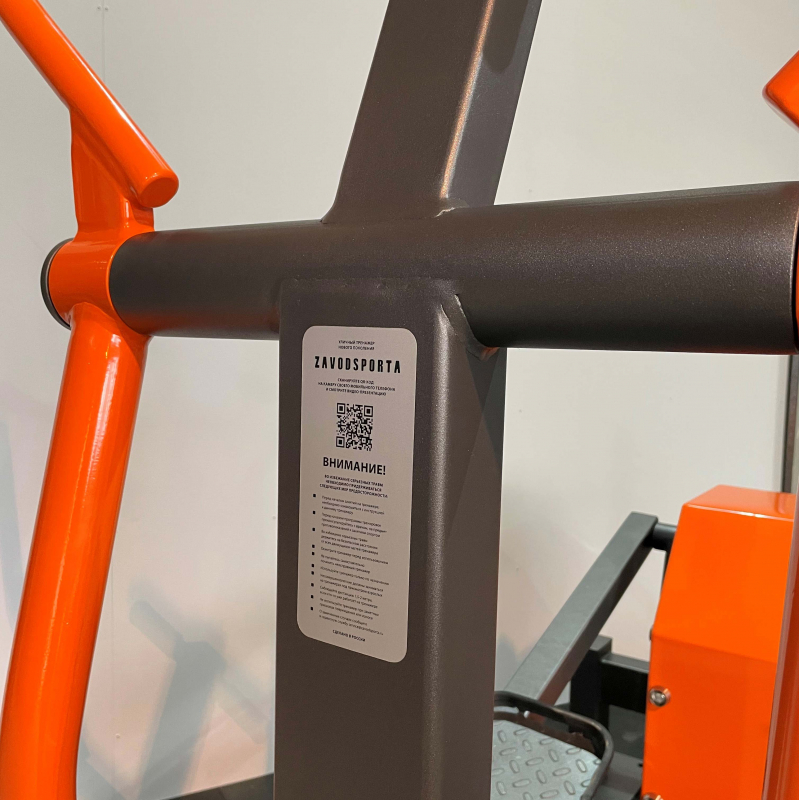 Уличный тренажер Эллипсоид с безынерционным нагрузочным механизмом ZAVODSPORTA C-1902