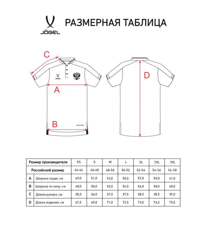 Поло JOGEL NATIONAL PerFormDRY Polo, темно-синий, размер M ЦБ-00004478