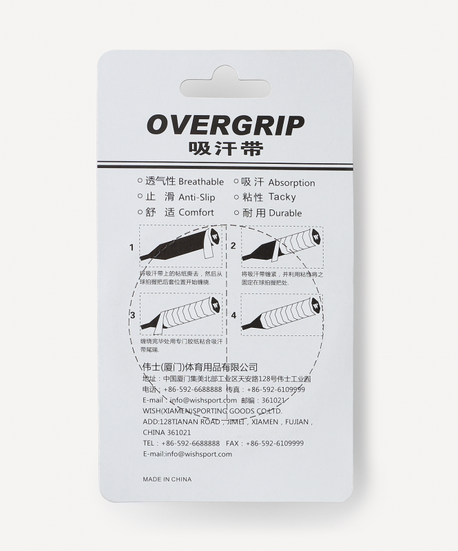 Намотки для ракетки Overgrip WO-7041, желто-зеленый, 3 шт, Wish ЦБ-00004410