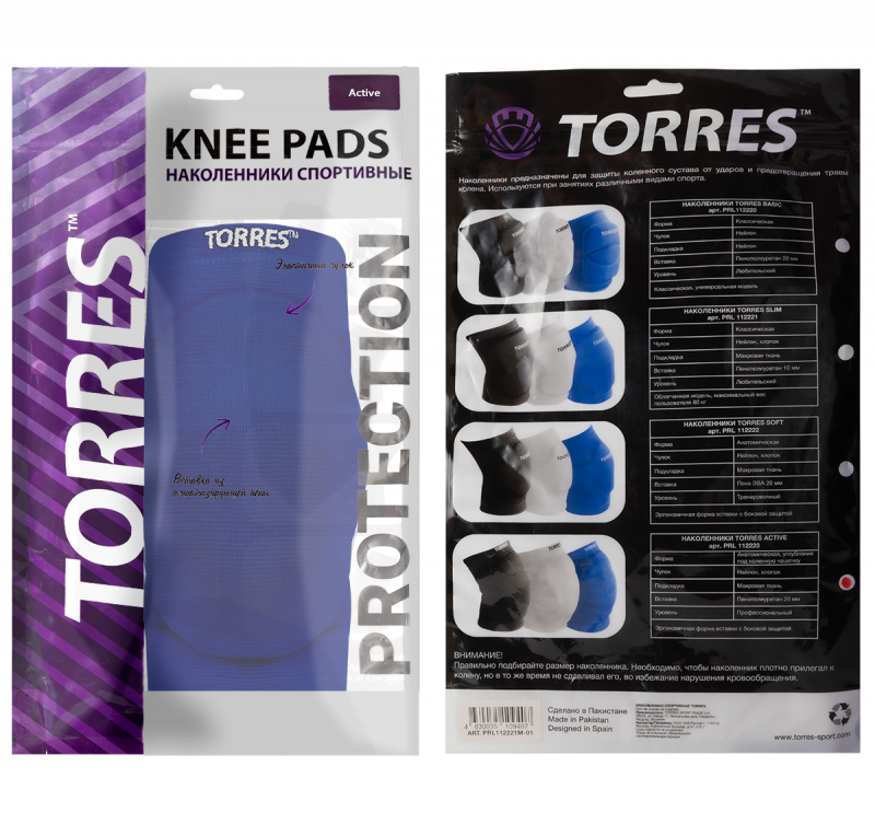 Наколенники спортивные TORRES Active, PRL112223L-03, размер L, пара, синий
