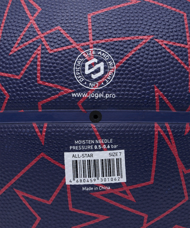 Мяч баскетбольный JÖGEL Streets ALL-STAR №7, размер 7 ЦБ-00004696
