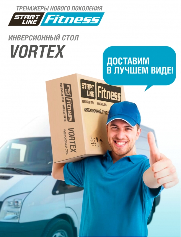 Инверсионный стол Vortex сине-бирюзовый с подушкой