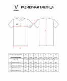 Поло JÖGEL PREMIER PerFormDRY CVC Polo, темно-синий, размер XXL ЦБ-00004933