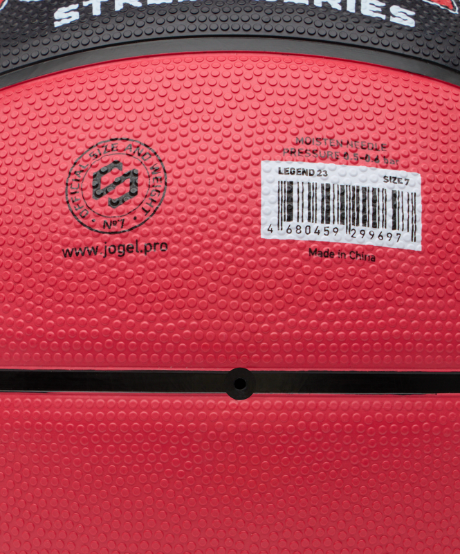 Мяч баскетбольный JOGEL Streets Legend23 №7, размер 7 ЦБ-00004670