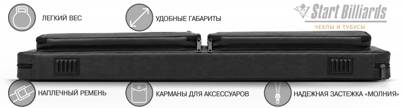 Чехол на 3 кия ProGuard черный