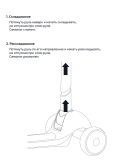 БЕЗ УПАКОВКИ Самокат 3-колесный Motley, 120/90 мм, белый/фиолетовый, RIDEX