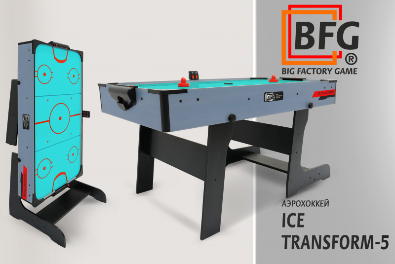 Аэрохоккей BFG Ice Transform 5 (Индиго)