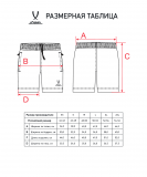 Шорты ESSENTIAL Athlete Shorts, серый, Jögel