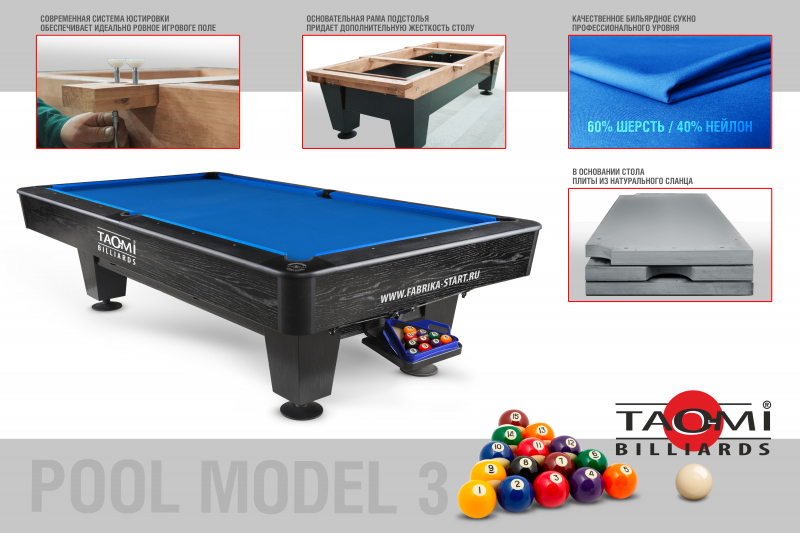 Бильярдный стол TAO-MI Model 3 пул 9 ft, сукно Green