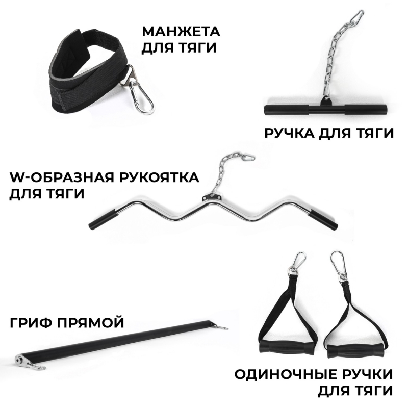 Кроссовер, силовая рама DFC PowerGym D700/2