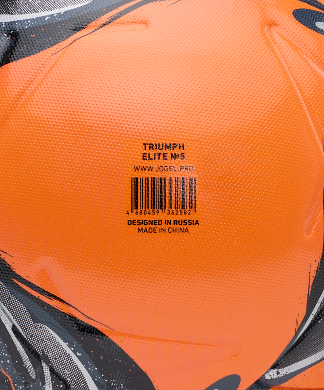 Мяч футбольный JOGEL Triumph Elite Winter №5, размер 5 ЦБ-00007634