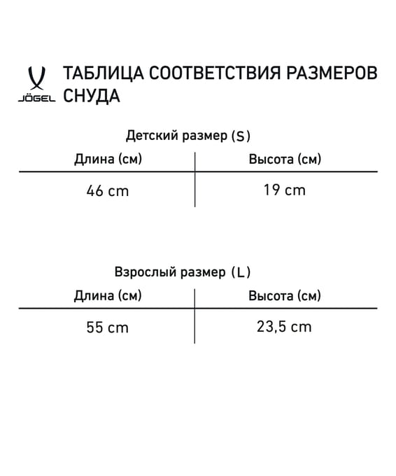 Шарф-снуд CAMP Fleece Snood, темно-синий, Jögel