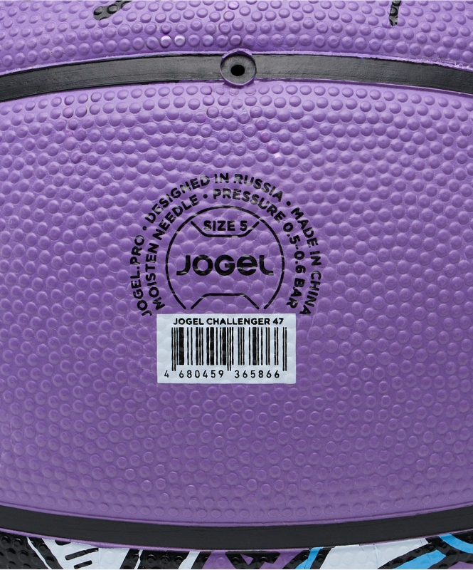 Мяч баскетбольный JOGEL Challenger 47 №5, фиолетовый, размер 5 ЦБ-00007726