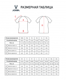 Футболка игровая JOGEL CAMP Striped Jersey, черный/белый, детский, размер YM ЦБ-00007831