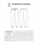 Брюки ветрозащитные DIVISION PerFormPROOF Rain Pants, черный, размер XXXL, JÖGEL ЦБ-00004639
