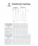 Брюки ESSENTIAL Athlete Pants, темно-синий, размер S, Jögel ЦБ-00003262