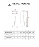 Брюки спортивные ESSENTIAL Athlete Pants, серый меланж, размер M, Jögel ЦБ-00002600