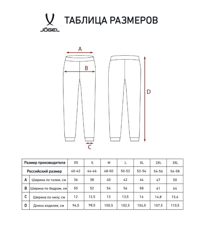 Брюки спортивные ESSENTIAL Athlete Pants, серый меланж, размер M, Jögel ЦБ-00002600