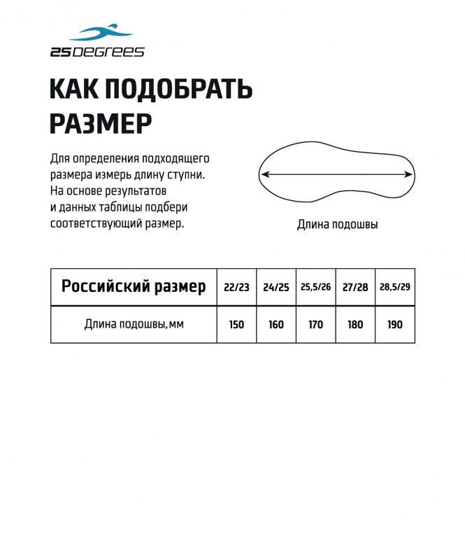 Пантолеты Kitty Pink, для девочек, р. 22-29, детский, размер 22/23, 25Degrees ЦБ-00006517