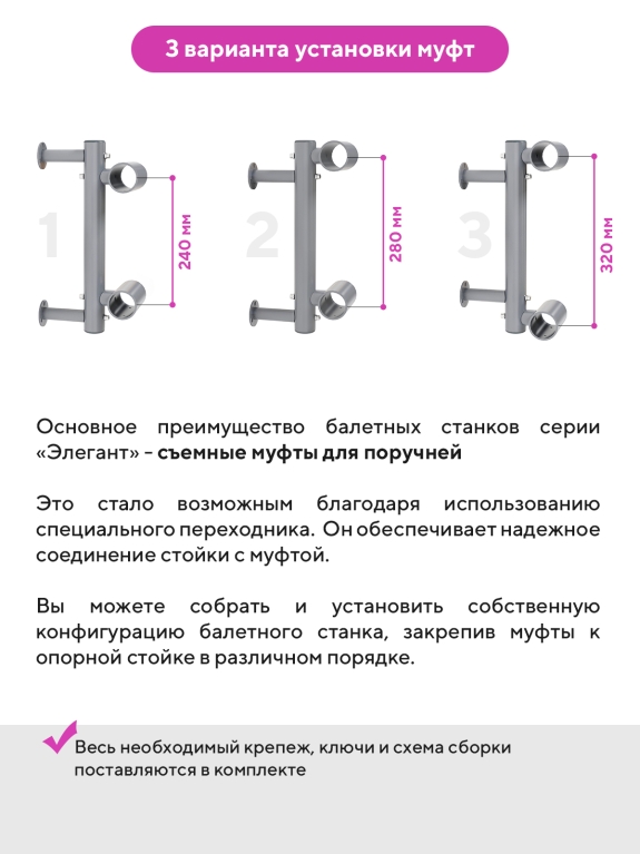 Настенный двухуровневый балетный станок Элегант HOME (Серебристый "Бриллиант" (RAL 9007 Г)) STECTER 517