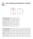 Шорты игровые JOGEL AMKAL PerFormDRY Shorts, бирюзовый/черный, размер L ЦБ-00004460