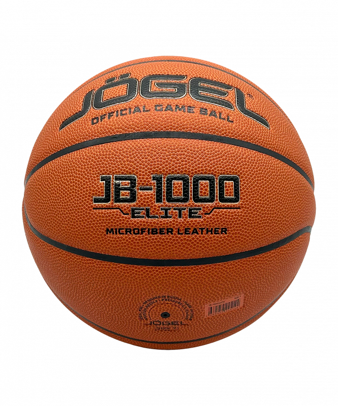 Мяч баскетбольный FIBA JB-1000 ELITE №7, Jögel ЦБ-00003623