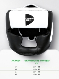 Боксерский шлем POISE черно-белый Green Hill HGP-9015 M