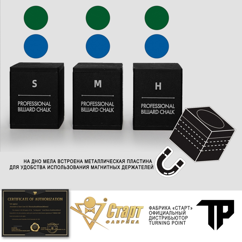 Мел Turning Point Pro Синий H (60 шт)