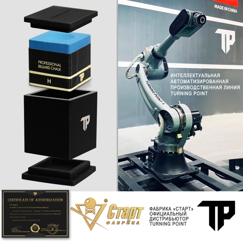 Мел Turning Point Pro Синий H (60 шт)