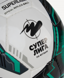 Мяч футзальный Superliga Replica №4, размер 4, Jögel ЦБ-00003840