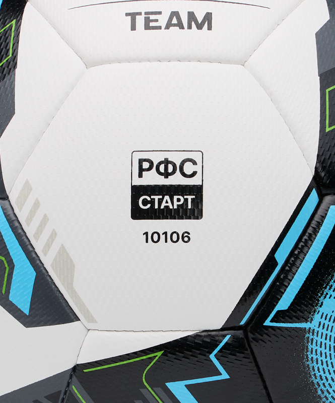 Мяч футбольный JOGEL Team №4, белый, размер 4 ЦБ-00007667